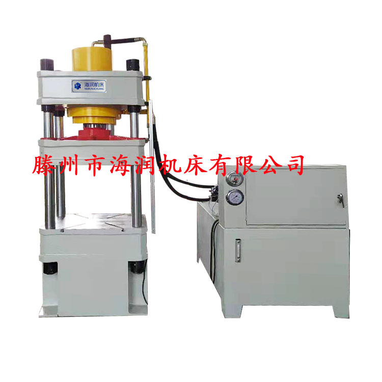 現(xiàn)貨四柱液壓機  200T沖裁壓力機