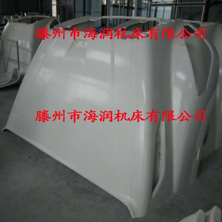 海潤供應(yīng)玻璃鋼汽車導(dǎo)流罩模壓油壓機